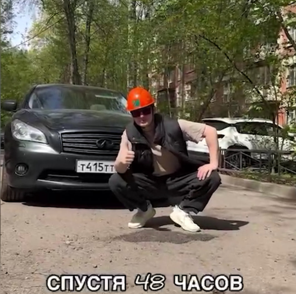 Блогера, чинившего ямы во дворах за свой счёт, обвинили в самоуправстве, порче дороги и плохом ремонте