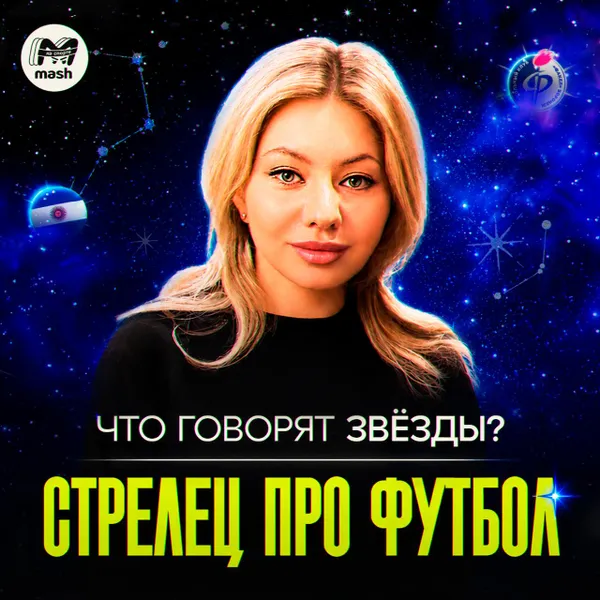 Интервью Надежды Стрелец для Mash на спорте