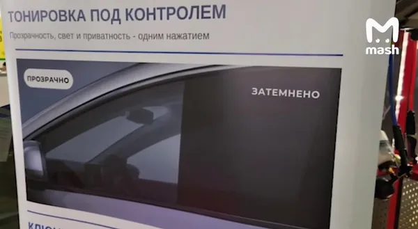 "АвтоВАЗ" запустил продажу машин с электротонировкой