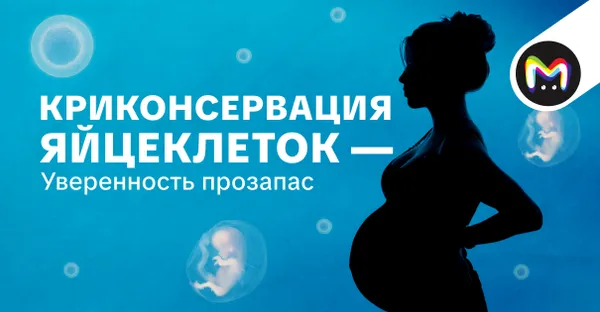 Maternitas dilata: ледниковый период материнства
