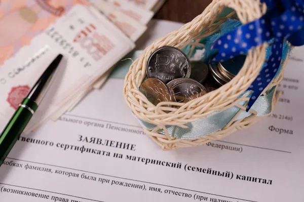 Стало известно, на сколько увеличится материнский капитал на первого ребёнка в 2027 году