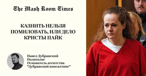 Дважды неудачная смертная казнь разделила американцев на два лагеря