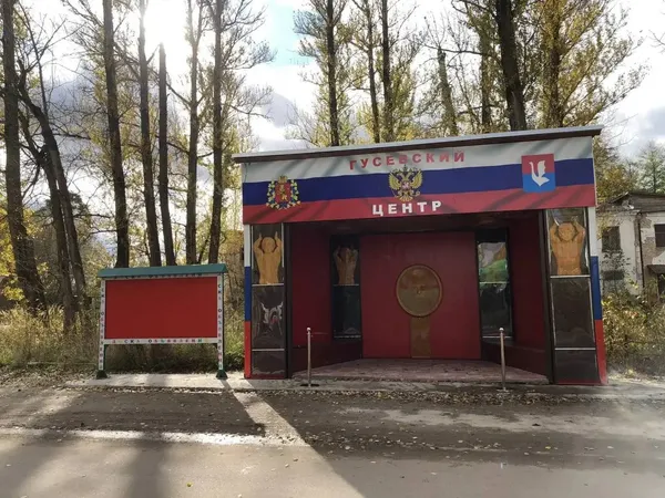 Во Владимирской области появилась остановка общественного транспорта с четырьмя атлантами