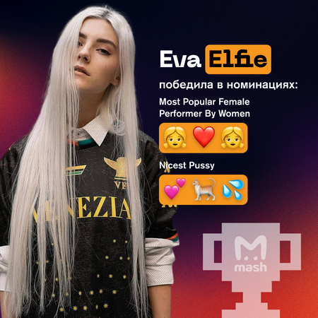 Eva Elfie