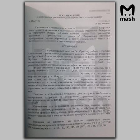 Бывшего координатора штаба Навального обвиняют в растлении малолетних