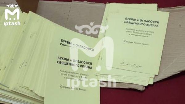 Казанские силовики нашли в хостеле подпольное медресе для девочек и девушек