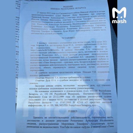 https://static.mash.ru/unsafe/rs:fit:600:450/czM6Ly9tYXNoL2ltYWdlLzIwMjItMDQtMjgvMjZjZWZmYmQtZmQwNi00OGQ5LWExZTItYTkxNTg3MTIxNjliL2QwOWE4MDdjLWMwYjgtNTNiYy1hNzc1LTBlZjBkY2U3YzE2Mi5qcGc
