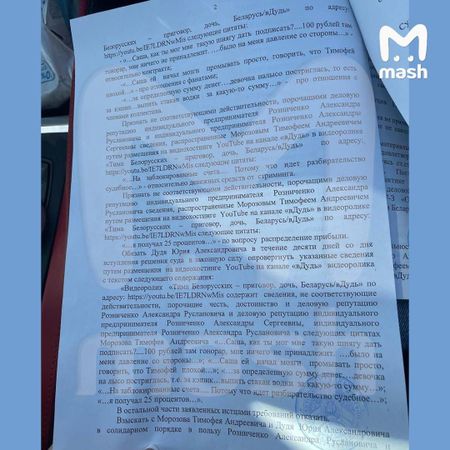 https://static.mash.ru/unsafe/rs:fit:600:450/czM6Ly9tYXNoL2ltYWdlLzIwMjItMDQtMjgvNWQ1YTlmMjgtOWFlNi00MWY2LWFkNWEtOTczNjM4M2VmMjVlL2JkYzFmZTI0LThhM2YtNWU4ZS1iZjM3LTdmMzFhMDU2MzYwYS5qcGc