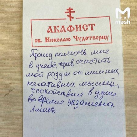 Томские школьники начали обращаться в церковь перед экзаменами