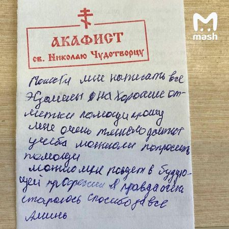 Томские школьники начали обращаться в церковь перед экзаменами