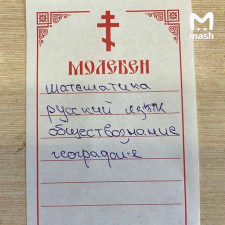 Томские школьники начали обращаться в церковь перед экзаменами