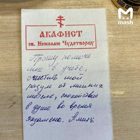 Томские школьники начали обращаться в церковь перед экзаменами