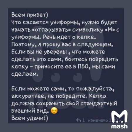 Новые подробности о новом "Макдоналдсе"