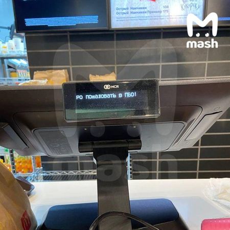 Новые подробности об обновлённом меню будущего "Макдоналдса"