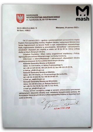 Поляки дали беженцам-уклонистам с Украины 10 дней на то, чтобы уехать куда-то ещё