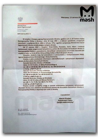 Поляки дали беженцам-уклонистам с Украины 10 дней на то, чтобы уехать куда-то ещё