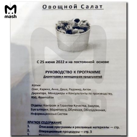 https://static.mash.ru/unsafe/rs:fit:600:450/czM6Ly9tYXNoL2ltYWdlLzIwMjItMDYtMjMvMDk3ZjZiZGUtNjg0Mi00ZGJkLWFhZTktZTgxMDYwNzFmOGRjLzQyOWUxNGEwLWJiODMtNWE3My1hYTYzLWU3YTVhYzYxNjJhMS5qcGc