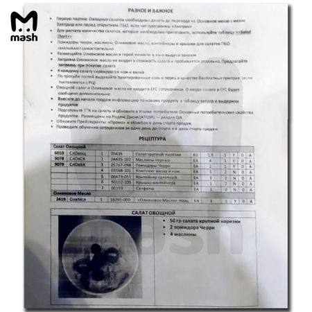 https://static.mash.ru/unsafe/rs:fit:600:450/czM6Ly9tYXNoL2ltYWdlLzIwMjItMDYtMjMvYTNjZTM5ZTktZGMxMC00MjA2LWJkODgtZjIxNWY0NzNiYmQ4LzBhN2RmMjNmLWI1ZWUtNTdkMC04Y2MwLWJmYjRiYmEwOWQ3OC5qcGc