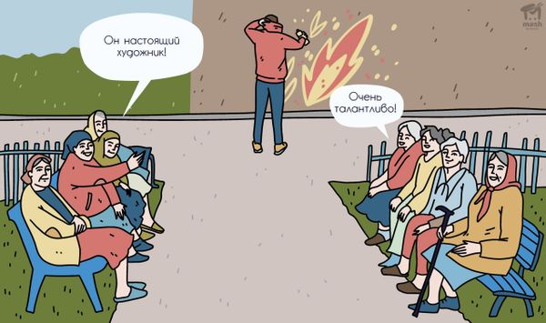 https://static.mash.ru/unsafe/rs:fit:600:450/czM6Ly9tYXNoL2ltYWdlLzIwMjItMDYtMjcvMDc2NzA0NmItZTg1OS00N2MzLWFiNTItZWFhMGM2OWIxNjU0L2FjMmU4MjhkLTIzZGEtNWY4ZS1hYTQ1LTdjZWU4MTc3ZGE5Ny5qcGc