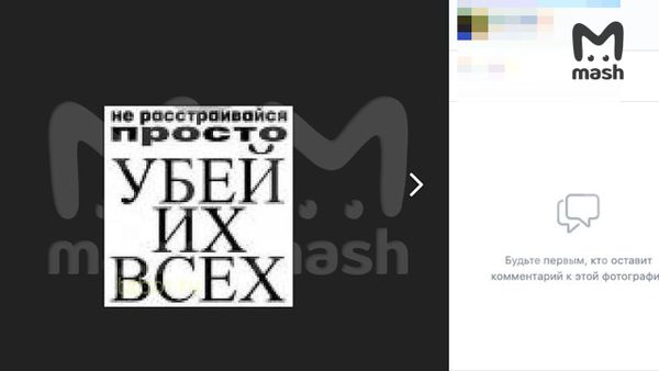 Москвич угрожал взорвать квартиру из-за отказа поехать на Украину в составе ВС РФ