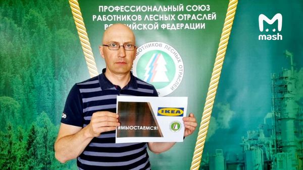 Сотрудники IKEA отказываются добровольно увольняться и организовали массовый протест