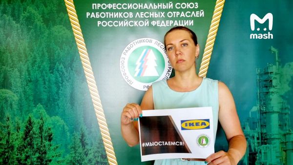 Сотрудники IKEA отказываются добровольно увольняться и организовали массовый протест