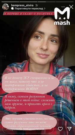 Украинскую студентку отчислили из вуза под Киевом за антивоенную позицию