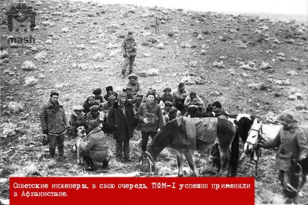 Факты от Mash о минах — "лепестках" на Донбассе