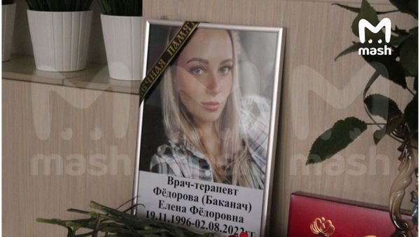В Оренбурге молодую врача-терапевта зарезали в подъезде по пути на вызов
