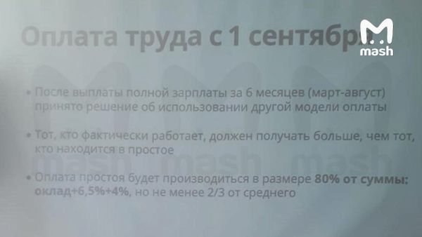 https://static.mash.ru/unsafe/rs:fit:600:450/czM6Ly9tYXNoL2ltYWdlLzIwMjItMDgtMTAvNDlhY2RhOGYtM2QyNi00YjkyLWE0NjMtZDJlNDMzN2UyZmQxLzQ1OTJjMjQ4LWNkMjktNTlmYS04MWYwLWFjMmMxZDFlZjcyNy5qcGc
