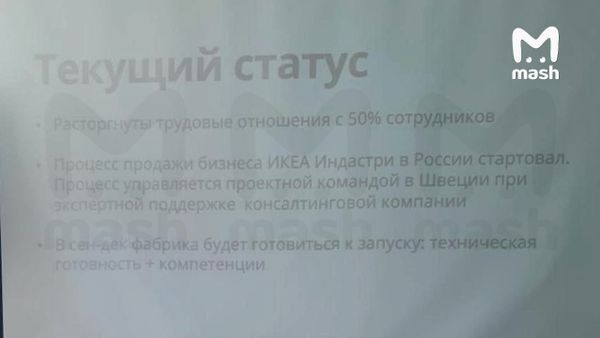 https://static.mash.ru/unsafe/rs:fit:600:450/czM6Ly9tYXNoL2ltYWdlLzIwMjItMDgtMTAvNTk0ZjYyZjctMGMwZC00NjE2LWI4NzktYTc1MDBlYjc0NGU0LzNjOGQxODM1LWQ4YTItNWEzYy1hYjZiLWRjZjZhYTc0ZmYzMi5qcGc