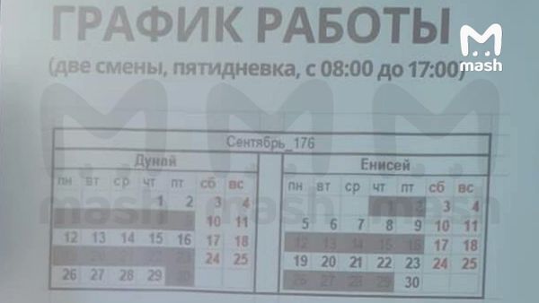 https://static.mash.ru/unsafe/rs:fit:600:450/czM6Ly9tYXNoL2ltYWdlLzIwMjItMDgtMTAvZGQ5M2Y0OWEtOTg3My00OTE3LTkxZDAtYjkzMGEzMmFiMTU3LzkzY2U0OGU4LTY0MjYtNWMyMi1iNWMwLTVhYjk3NzA0ZGRmMi5qcGc