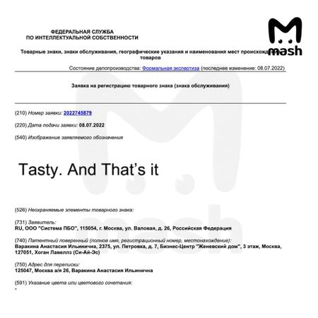 Mash: у "Вкусно – и точка" появится отдельное название для иностранцев