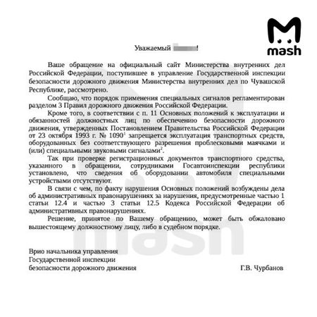 ГИБДД аннулировала свыше 100 штрафов на главу Чувашии, но наказала механика и водителя его авто