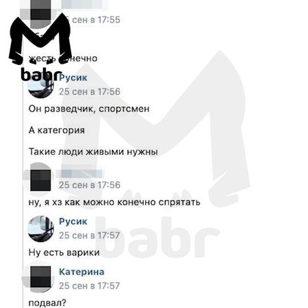 https://static.mash.ru/unsafe/rs:fit:600:450/czM6Ly9tYXNoL2ltYWdlLzIwMjItMDktMjcvZDM0YTE0YjktMzM1Yi00NzIxLWFmZjktZmMyOWZjYmRlZDUxL2ExYTI5MzVhLTNiZjAtNTg2OC1iM2U0LWMzY2U3MDc5OWVmMi5qcGc