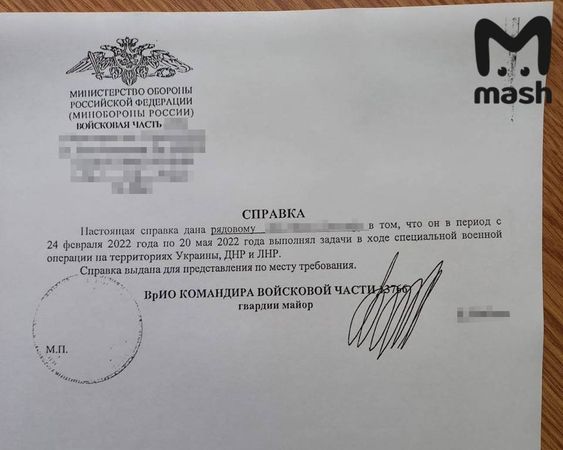 Нигериец, вернувшийся с СВО, пытается получить разрешение на временное проживание в России