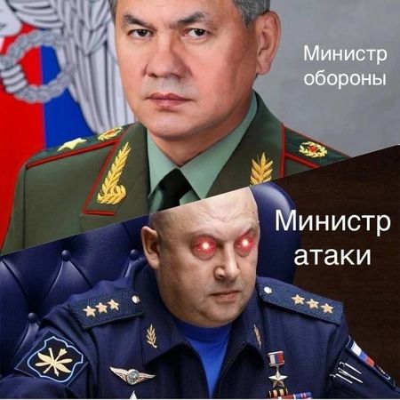 Генерал Армагеддон