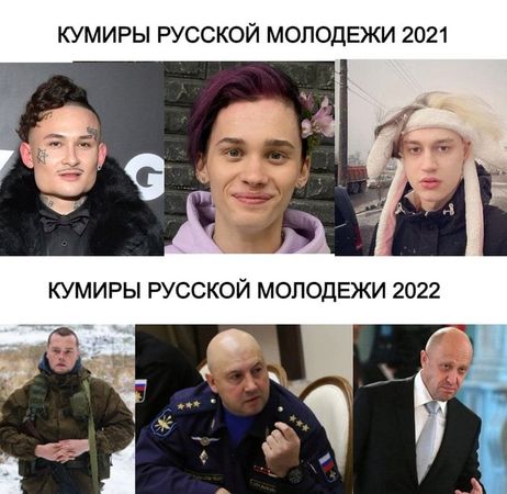 Генерал Армагеддон