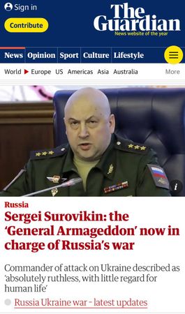 Генерал Армагеддон