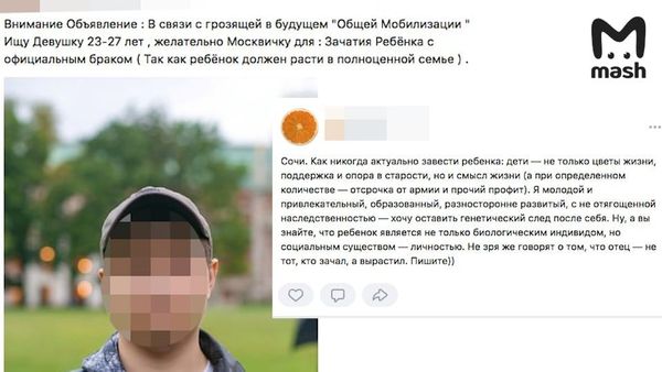 Тренд на биодонорство. Россияне стали чаще предлагать свою сперму