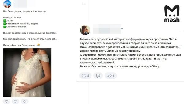 Тренд на биодонорство. Россияне стали чаще предлагать свою сперму