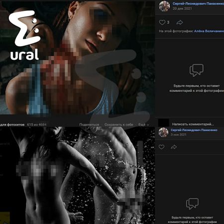 Ректорат ЮУрГИИ обратился в полицию из-за пикантного хобби работника