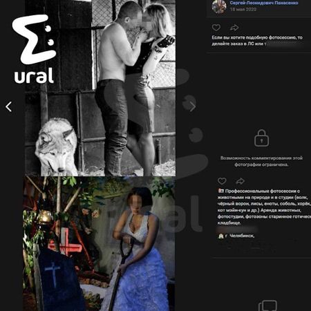 Ректорат ЮУрГИИ обратился в полицию из-за пикантного хобби работника