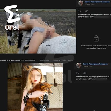 Ректорат ЮУрГИИ обратился в полицию из-за пикантного хобби работника