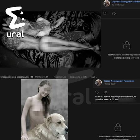 Ректорат ЮУрГИИ обратился в полицию из-за пикантного хобби работника