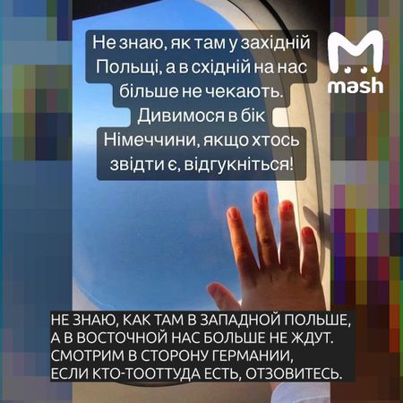Украинским беженцам в Польше начали мстить после падения ракеты в Пшеводуве