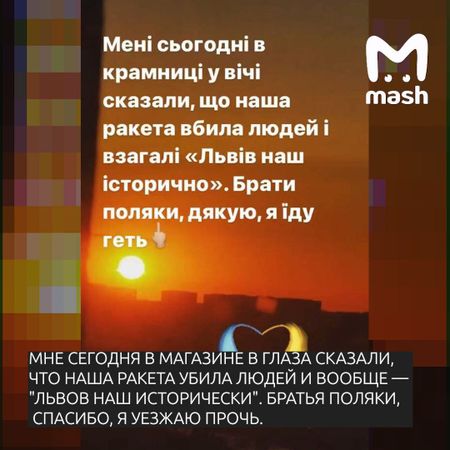 Украинским беженцам в Польше начали мстить после падения ракеты в Пшеводуве