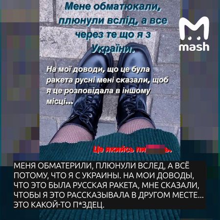 Украинским беженцам в Польше начали мстить после падения ракеты в Пшеводуве