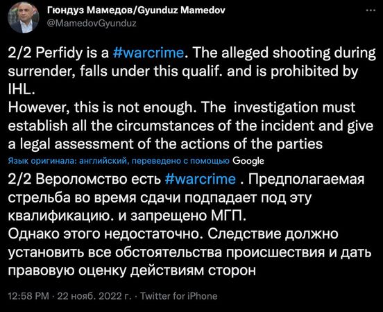 На Украине после требований Запада начали расследовать расстрел российских солдат в Макеевке