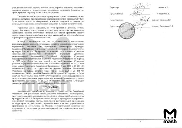 Православные активисты потребовали запретить Гарри Поттера в России